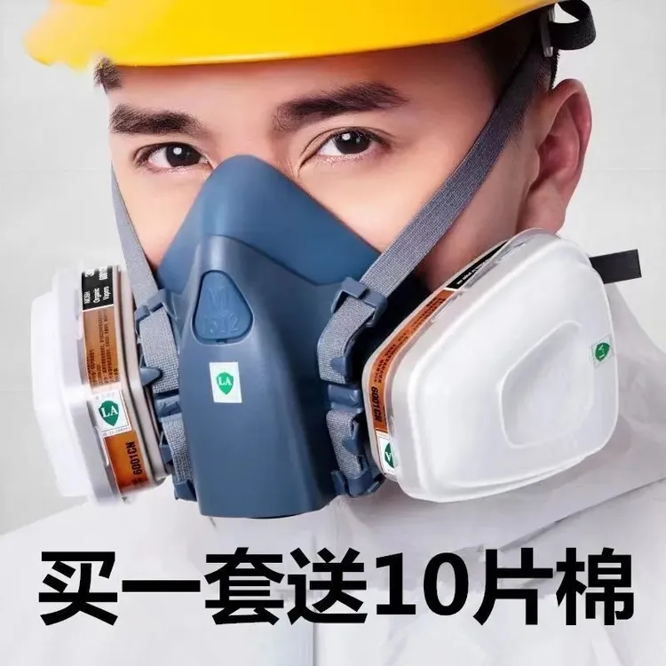 防毒面具防灰尘防烟防化工气体打磨喷漆专用透气防护面罩防尘口罩