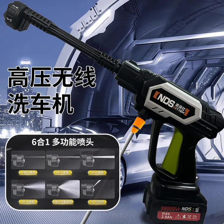 无线洗车机高压水枪多功能浇花浇菜洗车家用打药洗车神器自动吸水