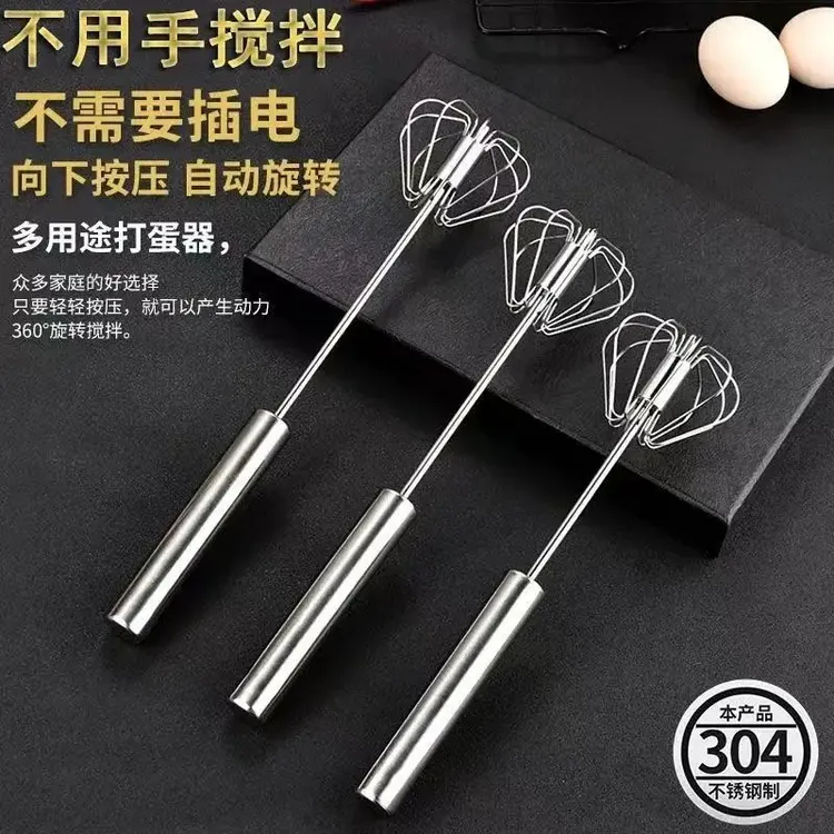 打蛋器不锈钢手动半自动家用蛋奶油打发器搅拌器厨房烘焙用品