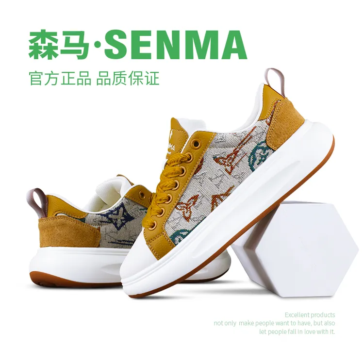 森马/SENMA潮流男厚底麦昆鞋防滑情侣款休闲鞋轻便运动鞋男滑板鞋