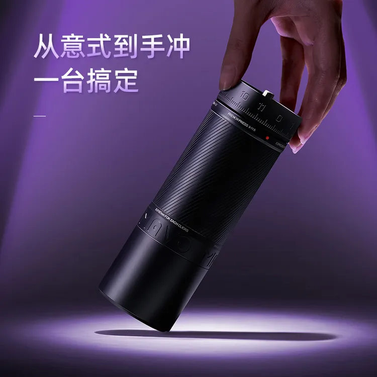 MAVO幻刺pro手摇磨豆机咖啡研磨器小型户外便携式家用咖啡磨豆器