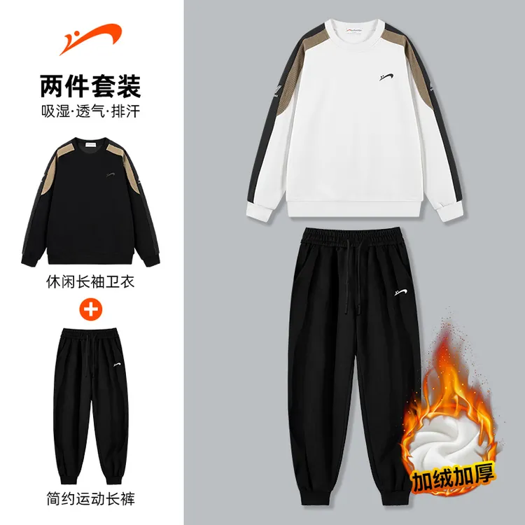 贵人鸟2025秋季新款重磅新疆棉情侣卫衣卫裤套装撞色拼接休闲套装