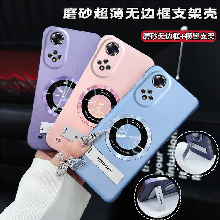 适用华为nova9pro超薄无边框磁吸支架创意高级感手机壳