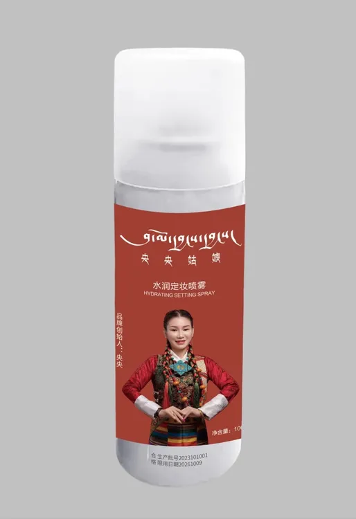 央央姑娘水润定妆喷雾