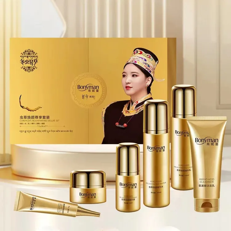 帛妮曼虫草焕颜尊享护肤套盒六件套
