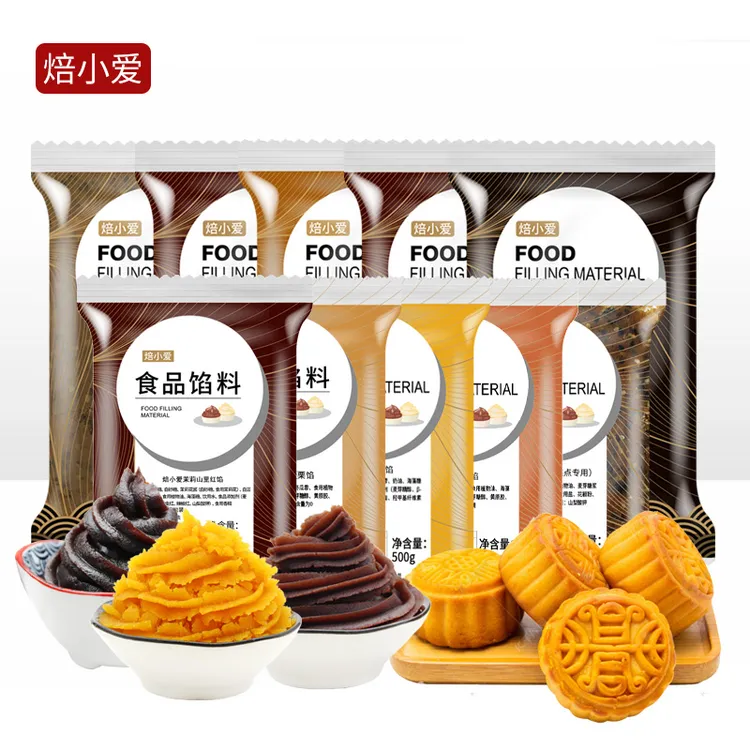 月饼馅料500g红豆沙玫瑰山楂枣泥冰皮奶黄流心中秋广式家用烘焙馅