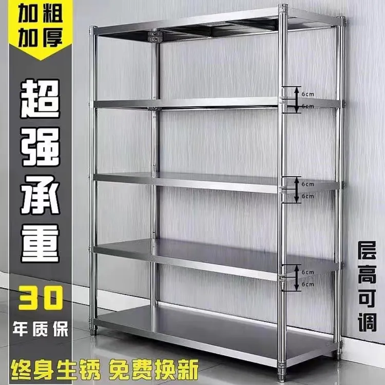 加厚不锈钢厨房置物架落地收纳架厨房架子储物架多层家用微波炉架