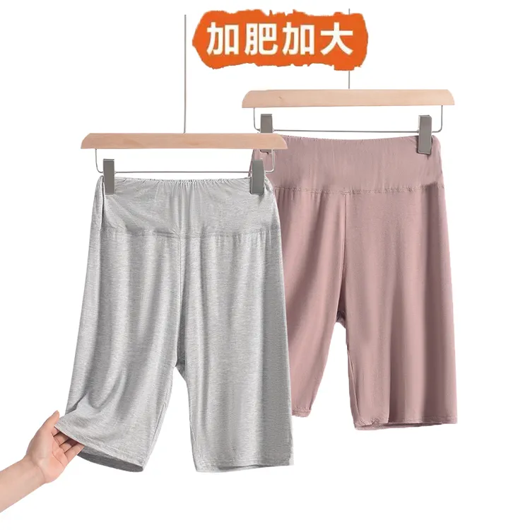 莫代尔防走光安全裤女内穿高腰收腹短裤大码修身显瘦打底裤五分裤