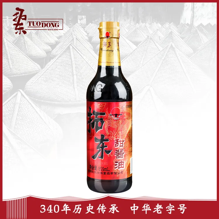 【拓东】甜酱油500ml云南特产凉拌米线调料酿造甜酱油家用酱汁调味
