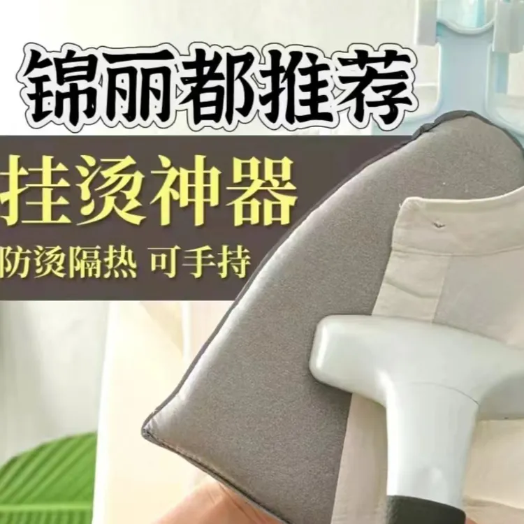 窗帘，挂烫烫板，不怕蒸汽熏蒸，防烫隔热，加厚材质