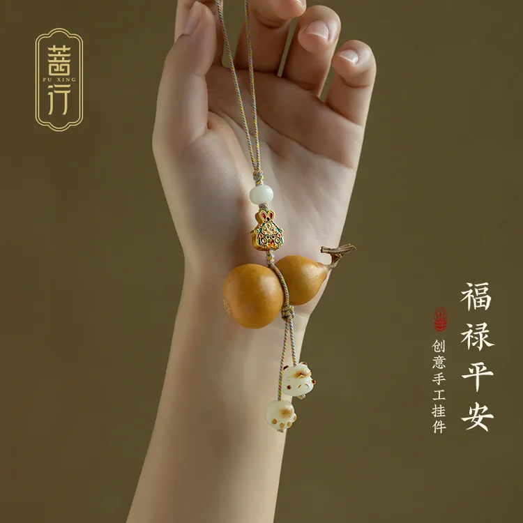 菩行原创天然小葫芦精致手机链福禄平安防丢U盘手机挂件高档挂件