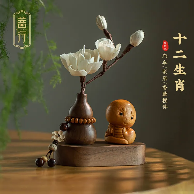 菩行葫芦生肖蛇年汽车摆件木雕十二生肖车载装饰品香薰桌面摆件