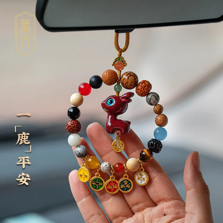 菩行小鹿汽车挂件十八子菩提一路平安车载后视镜挂饰车内吊坠创意