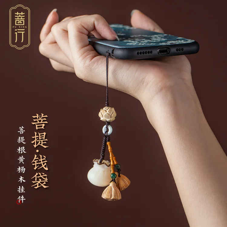 菩行菩提钱袋手机挂绳财源挂件黄杨木莲花汽车钥匙扣精致古风挂饰