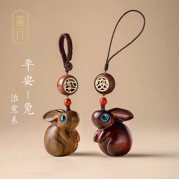 菩行檀木兔子汽车钥匙扣挂件可爱生肖兔子手机链情侣创意饰品男女