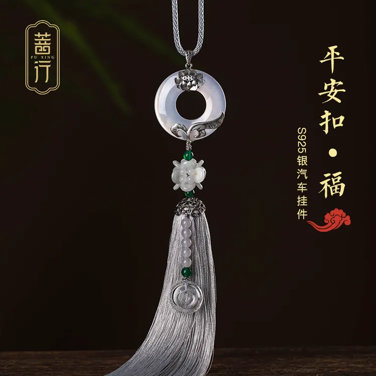 925银银制品 平安扣汽车挂件车内车载后视镜挂件饰纯银创意礼品