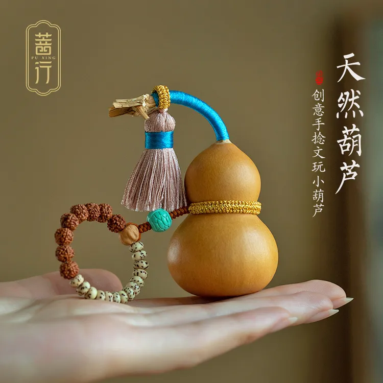 菩行天然葫芦手把件星月菩提双拼小葫芦手捻文玩随身便携2025新品