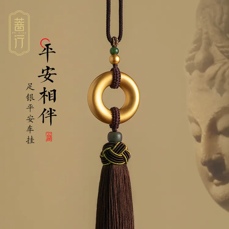 足银银制品 足银平安扣汽车挂饰后视镜吊坠情侣大气高档车内挂件
