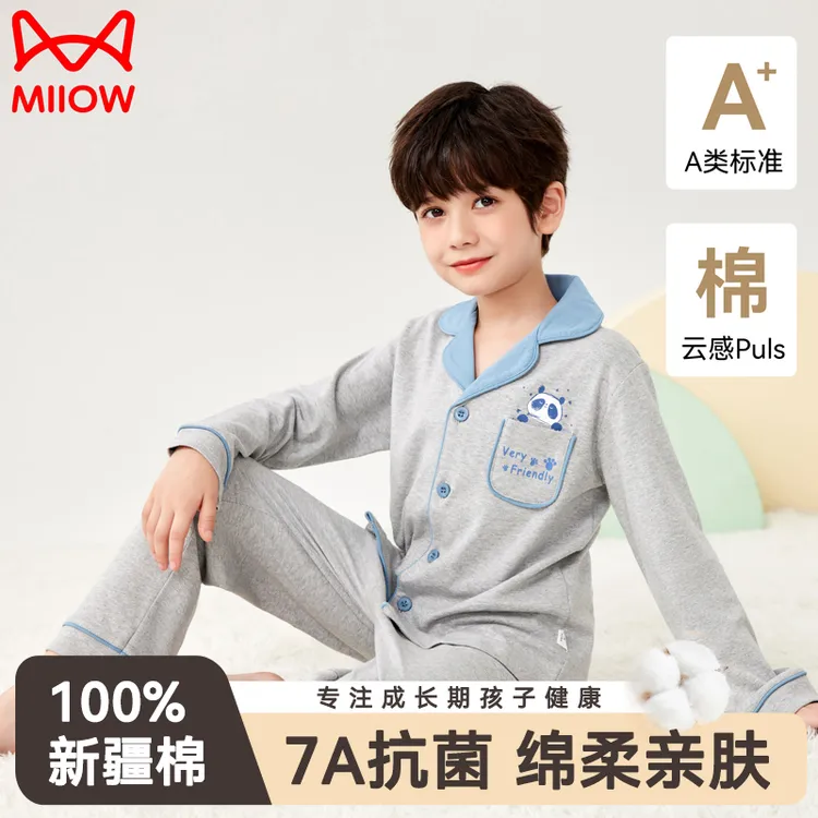 MiiOW/猫人儿童睡衣男童春秋纯棉长袖男孩中大童小孩家居服薄套装
