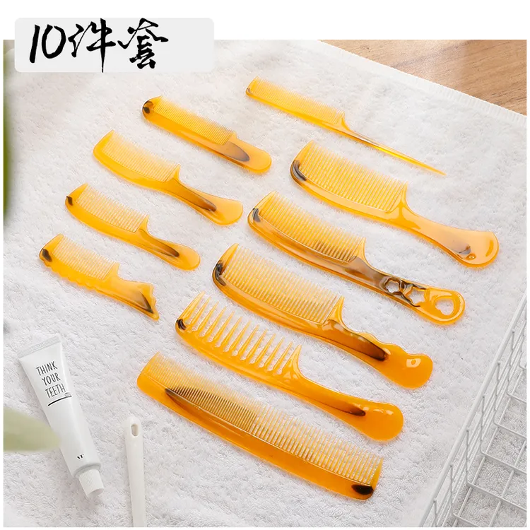 10件套加厚牛筋梳细齿男女专用长发牛筋塑料家用随身防静电梳子