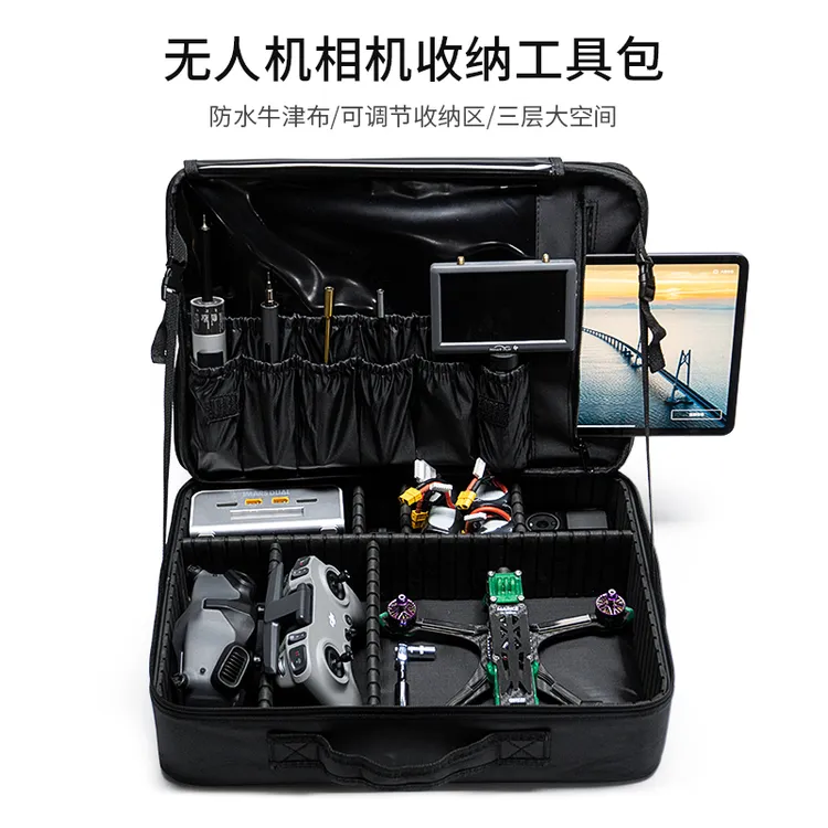 无人机相机收纳防水牛津布工具包分区收纳户外便携手提包包大容量