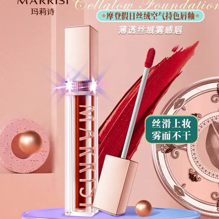 玛莉诗新品唇釉摩登假日丝绒空气持久丝滑保湿雾面不沾杯焦糖显白