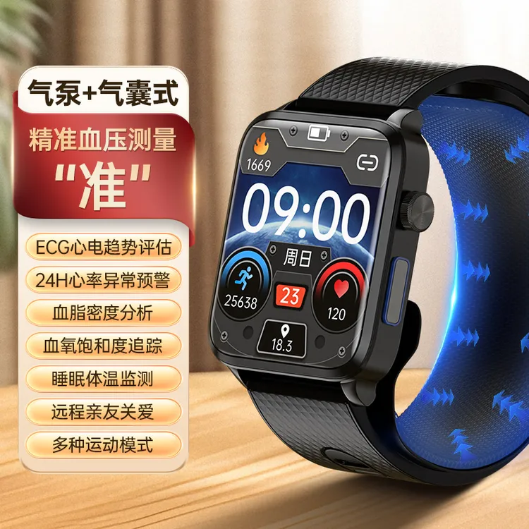 新款测血压无创血糖心电监测智能手表心率血氧血脂男生智能手环