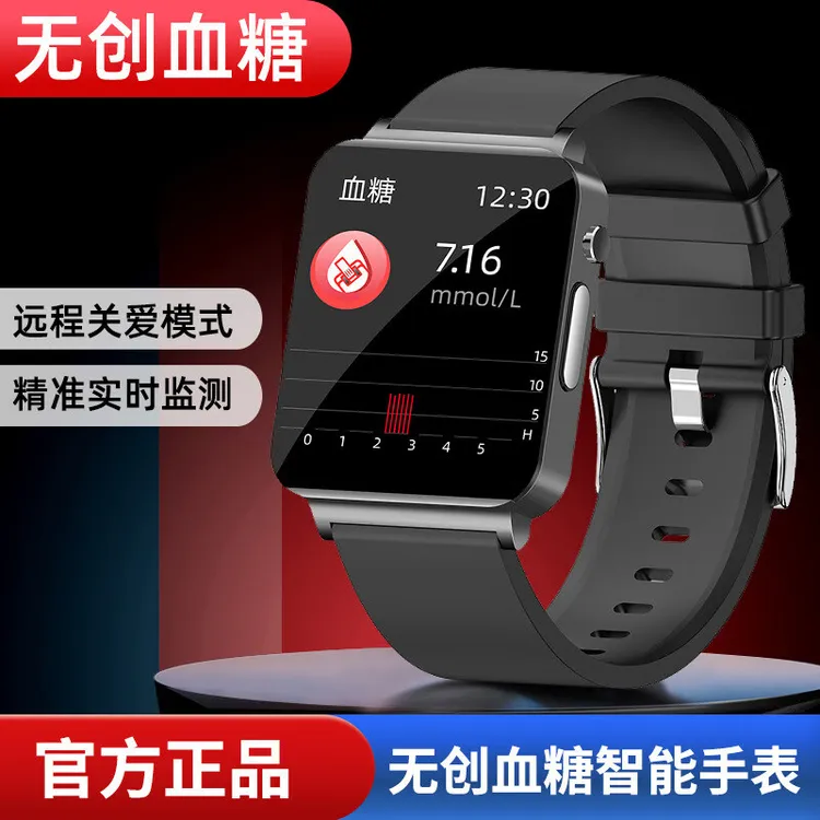 无创免扎针多功能智能手环测血糖血压血氧健康监测心电图心率手表