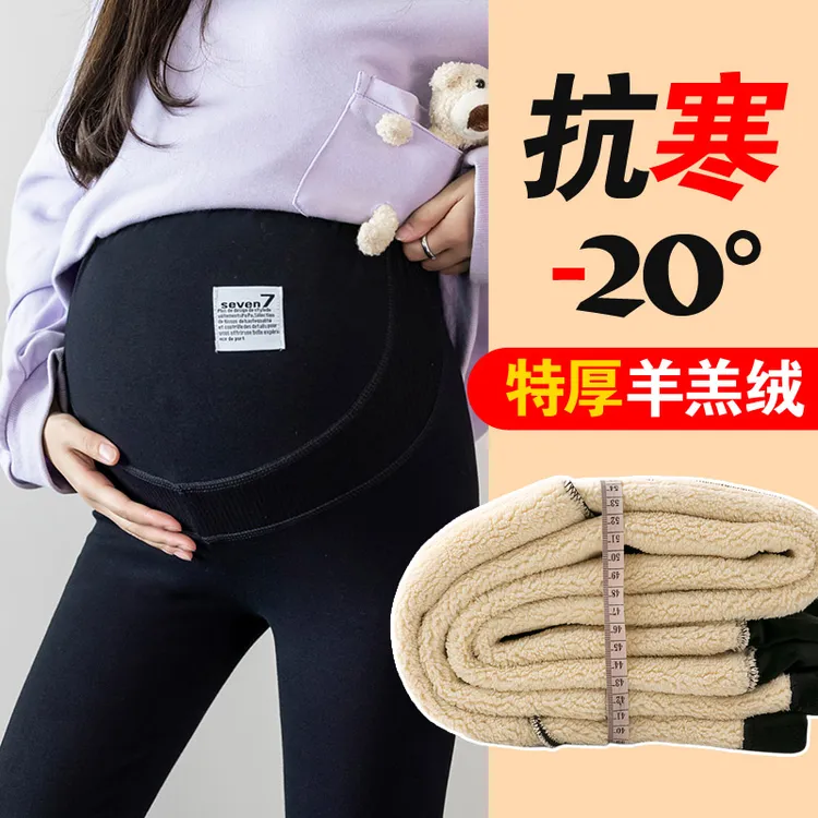 孕妇打底裤秋冬季新款加绒加厚羊羔绒外穿保暖棉裤子冬装托腹裤女