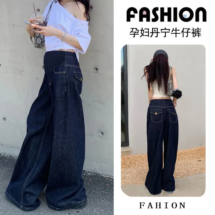 时髦孕妇牛仔裤复古春秋季外穿阔腿休闲宽松大码春秋季长裤秋冬款