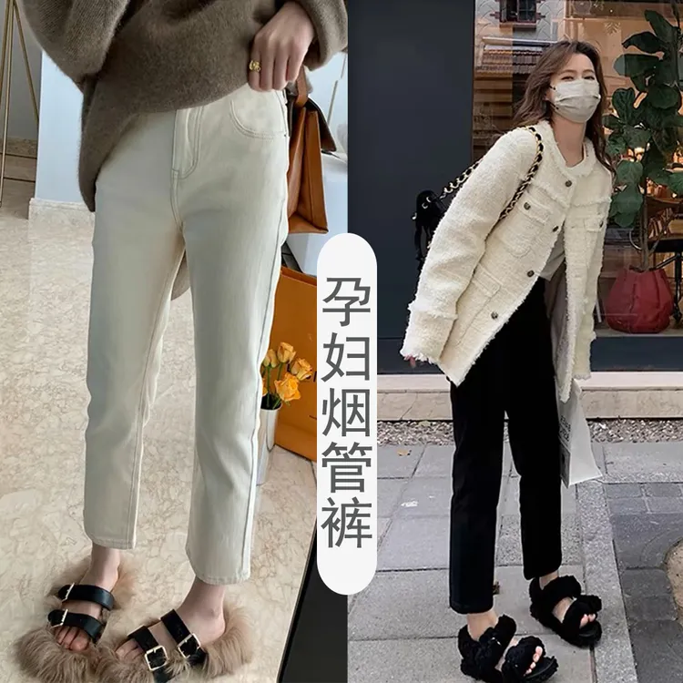 孕妇牛仔裤直筒春秋款外穿烟管裤长裤加绒九分裤秋季休闲裤子秋冬