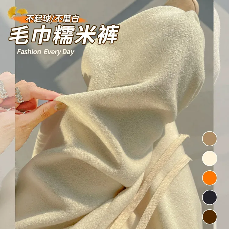 孕妇毛巾裤子秋冬款加厚加绒外穿时尚休闲阔腿宽松打底裤春秋季女