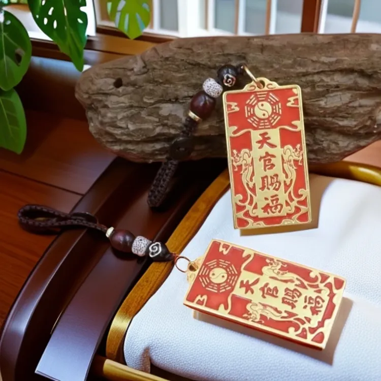 【蔡师推荐】天官赐福黄铜福牌中国风招财钥匙扣车钥匙装饰品挂件链