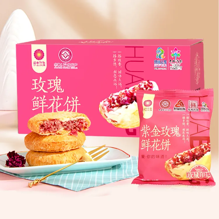 【紫金玫瑰】济南非遗特产 中秋礼品玫瑰鲜花饼 糕点礼盒送长辈糕点