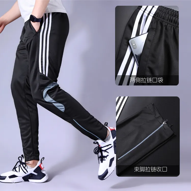 秋冬速干足球运动长裤男女跑步健身训练裤透气速干修身收腿拉链