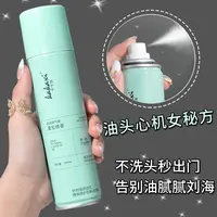 卡卡西免洗蓬松控油喷雾空气感清爽头发干发喷雾夏季必备神器