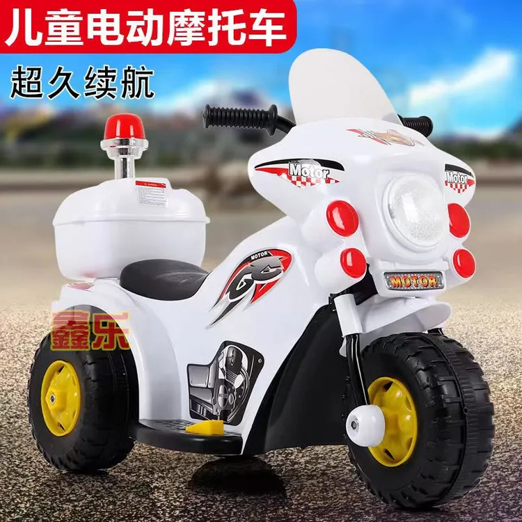儿童电动摩托车警车哈雷电动车电瓶可充电三轮车1-4岁踏板可坐车