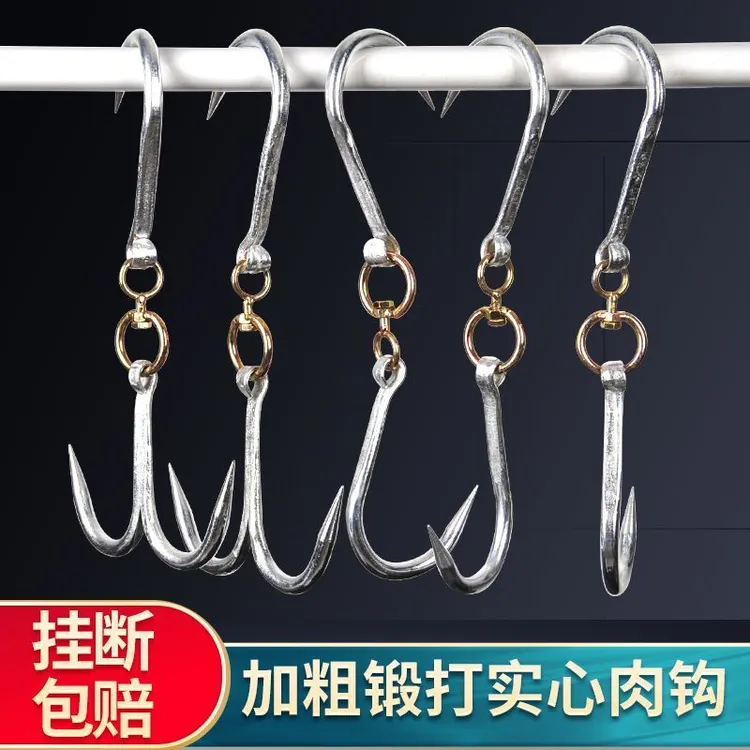 加粗猪肉挂钩挂肉钩子屠宰肉钩特大号肉钩手拉勾羊肉牛肉钩肉铺钩