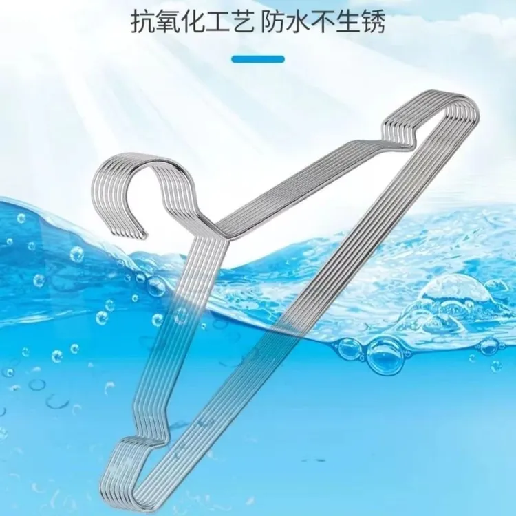 不锈钢衣架防滑隐形晾衣架子特粗特厚实心成人衣架家用衣架子防风