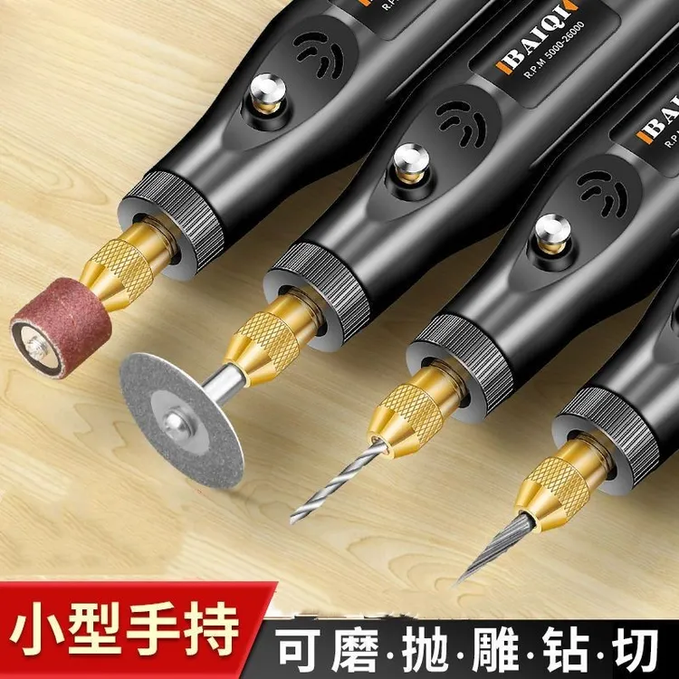 电磨机小型手持打磨机电动玉石抛光雕刻笔工具木雕家用迷你电钻