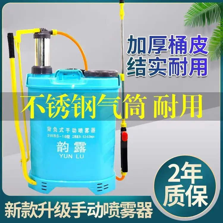 农用手动喷雾器手压式高压背负式打药机植保小型喷壶全新加厚