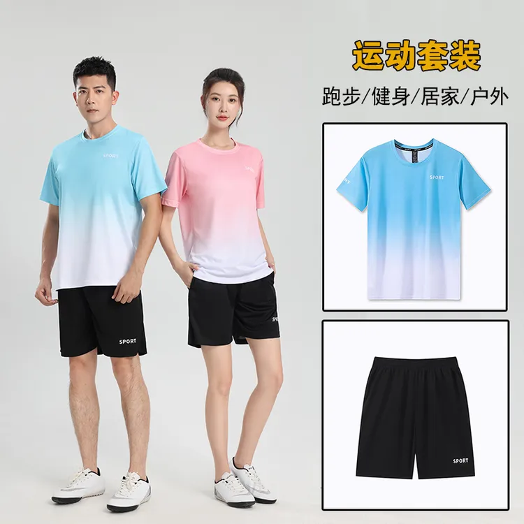 夏季速干套装运动服夏季男女款健身服渐变休闲跑步宽松羽毛球服