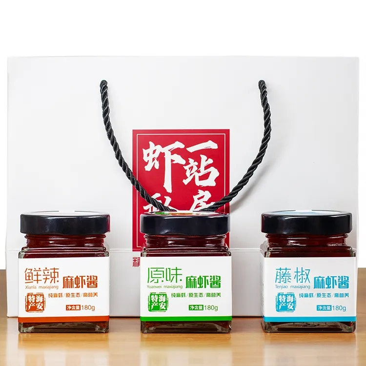 海安特产虾一站三种口味原味藤椒鲜辣麻虾酱散装礼盒装（原汁虾肉）