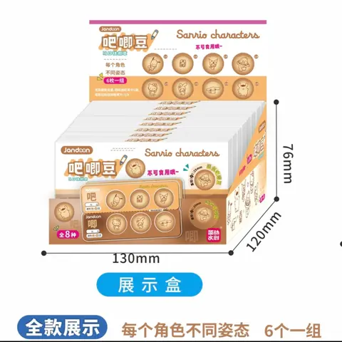 正版三丽鸥吧唧蒸汽朋克系列-单个徽章(双闪工艺)(默认代拆)