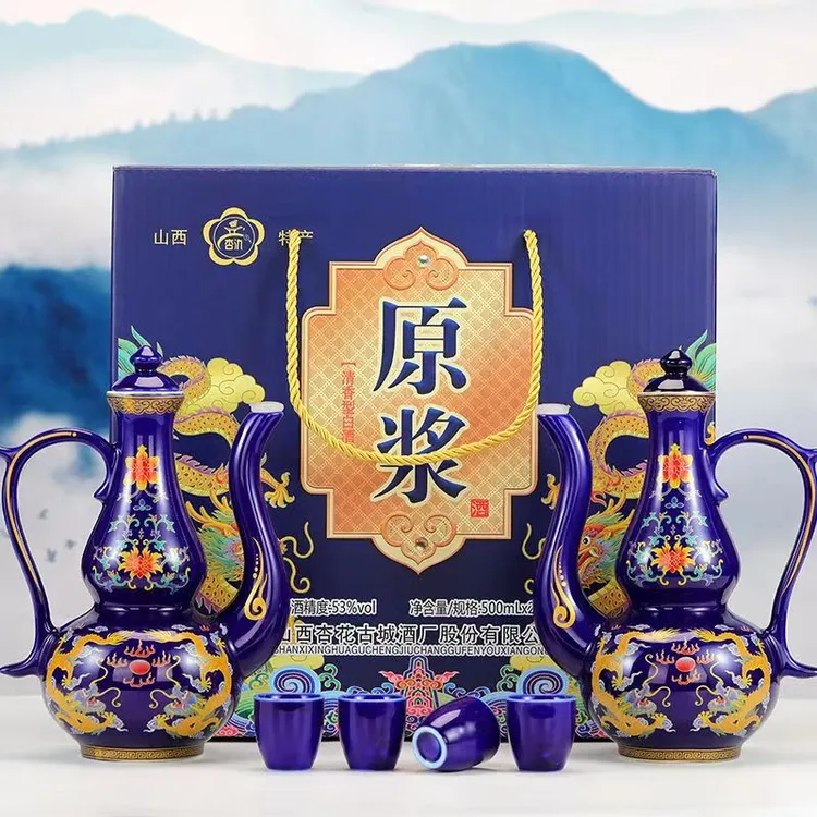 杏氿清香型纯粮食原浆白酒整箱礼盒装500ml*253度500