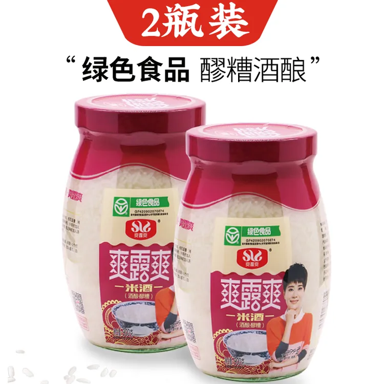 湖北孝感特产爽露爽米酒900gX2瓶装 醪糟甜酒酿 孝感米酒零添加 