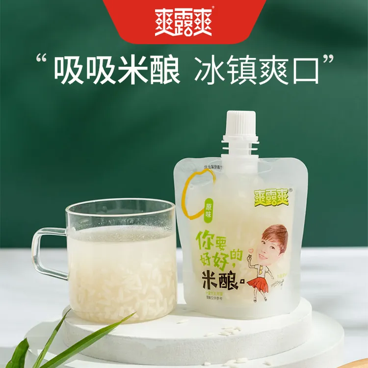 爽露爽 吸吸米酿 13小袋 休闲零食 冰一下更好喝