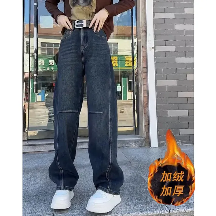 加绒加厚牛仔裤女大码梨形身材秋冬新款高腰显瘦松弛感窄版弯刀裤