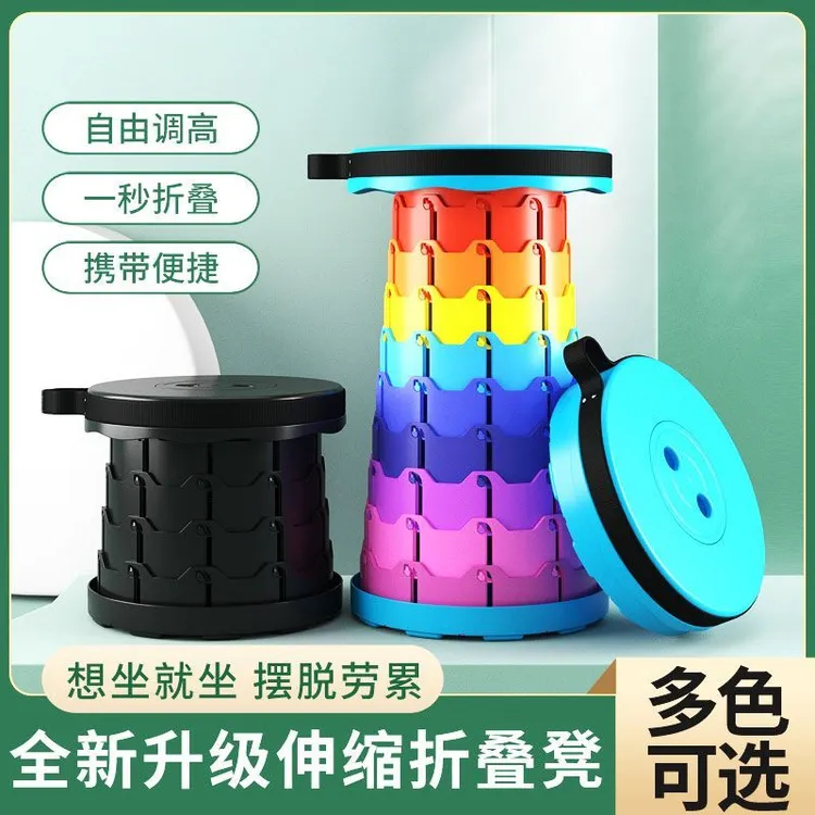 收缩折叠凳高低可调便携式户外旅行钓鱼椅子稳固超强承重出摊小凳