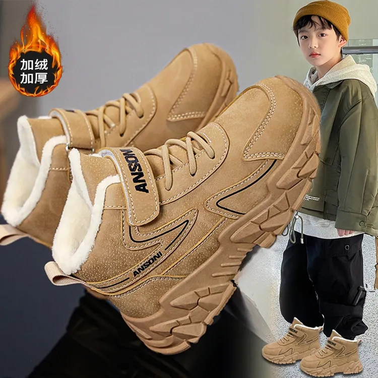 阿童木男童大棉鞋2024冬季新款加绒儿童雪地靴中大童加厚防滑高帮